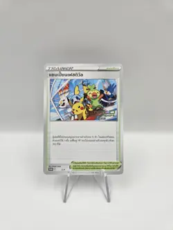 2022 Pokemon THAI Worlds Champions Festival London Promo SWSH296 - Image 1