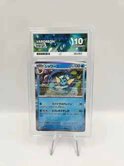ACE 10 - Vaporeon Holo 030/187 Terastal Festival Japanese Pokemon NOT PSA - Image 1