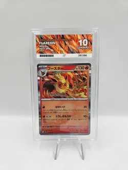 ACE 10 Flareon 021/187 Holo Japanese Pokemon Terastal Festival NOT PSA - Image 1