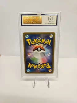 025/025 Tapu Lele GX Pokemon Japanese 25th Anniversary MGC 10 - NOT PSA Graded - Image 2