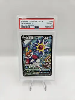Pokemon PSA 10 Starmie V 083/067 Battle Region Japanese Misty Alt Art Graded - Image 1