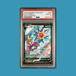 Pokemon PSA 10 Starmie V 083/067 Battle Region Japanese Misty Alt Art Graded - Image 3