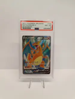 Charizard V 102/100 - Full Art - PSA 8 - Japanese Pokemon Star Birth Graded - Image 1