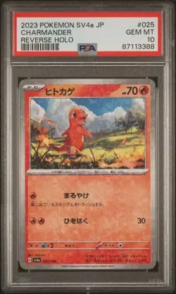 PSA 10 Charmander 025/190 Reverse Holo Shiny Treasure ex Pokemon Japanese Graded - Image 3