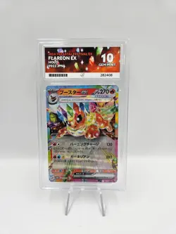 ACE 10 Flareon EX - 022/187 - Japanese Terastal Festival - Pokemon NOT PSA - Image 1