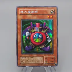Yu-Gi-Oh yugioh Time Wizard Secret Rare ME-00 2001 MINT Japanese q575 - Image 1