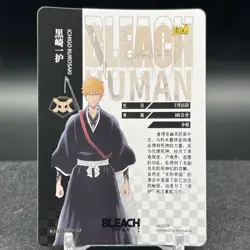 Ichigo Kurosaki BLEACH-SSR-001L3 Kayou Card - Image 2