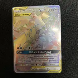 Sun & Moon Moltres & Zapdos & Articuno GX HR 066/054 SM10b Pokemon Card Japanese - Image 1
