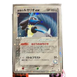 Pokemon Card Aura's Lucario EX 006/012 Holo 2005 Japanese - Image 1
