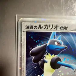 Pokemon Card Aura's Lucario EX 006/012 Holo 2005 Japanese - Image 2