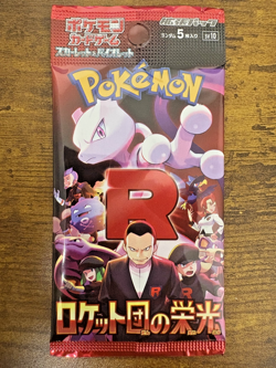 The Glory of Team Rocket 1 pack SV10 Pokemon Card Japanese New/Factory Sealed - Image 1