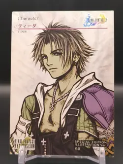 Tidus #S-28 FINAL FANTASY X Art Museum Card SQUARE 2003 Japan TCG CCG - Image 2