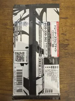 Pokemon Card Game Black Bolt Booster pack 1 PACK SV11B Scarlet Violet Japanese - Image 2