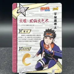 Obito Uchiha NR-OR-045 Naruto Kayou Card - Image 2
