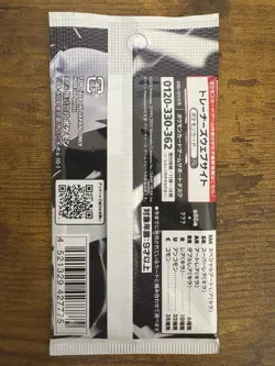 Pokemon Card Game White Flare Booster Pack 1 PACK Scarlet Violet Japanese - Image 2