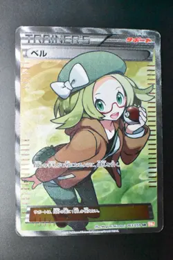 Bianca 063/059 Cold Flare 2012 SR Full Art Japanese Pokemon Card - Image 2