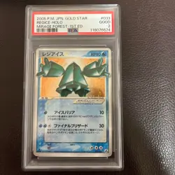 PSA 2 2005 Regice Gold Star 033/086 1st ED Holo Pokemon Card Japanese Vintage - Image 1