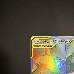 Pokemon Card Umbreon & Darkrai GX 215/173 HR SM12a Tag All Star Japanese 2019 - Image 2