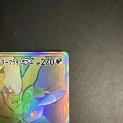 Pokemon Card Umbreon & Darkrai GX 215/173 HR SM12a Tag All Star Japanese 2019 - Image 3
