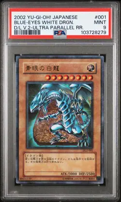 PSA 9 Blue Eyes White Dragon Parallel DL2-001 2002 Yu-Gi-Oh! Card Japanes - Image 1