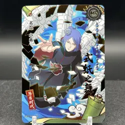 Konan NRCC-MR-005P Noble Naruto Kayou Card - Image 1