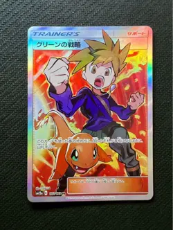 With tracking Blue's Tactics SR 193/173 SM12a Pokemon Card Tag All Stars Japan - Image 1