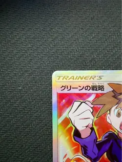 With tracking Blue's Tactics SR 193/173 SM12a Pokemon Card Tag All Stars Japan - Image 2