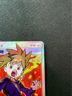 With tracking Blue's Tactics SR 193/173 SM12a Pokemon Card Tag All Stars Japan - Image 3