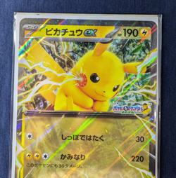 2025 Pikachu ex Jumbo card Pokemon Card Japanese SV-P Promo JR Stamp Rally -NM- - Image 2