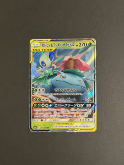 Celebi & Venusaur RR 001/095 sm9 Tag Bolt Japanese Pokemon Card - Image 1