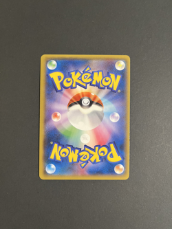 Celebi & Venusaur RR 001/095 sm9 Tag Bolt Japanese Pokemon Card - Image 2