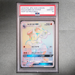PSA 10 Lucario GX 059/050 Ultra Force HR Pokemon Card Japanese Rainbow 2018 - Image 1