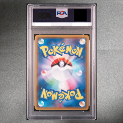 PSA 10 Lucario GX 059/050 Ultra Force HR Pokemon Card Japanese Rainbow 2018 - Image 2