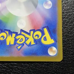 Mew ex SAR 205/165 Japanese SV2a Pokemon Card 151 Special Art Rare NM - Image 2