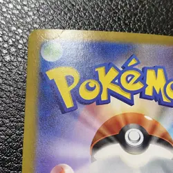 Mew ex SAR 205/165 Japanese SV2a Pokemon Card 151 Special Art Rare NM - Image 4