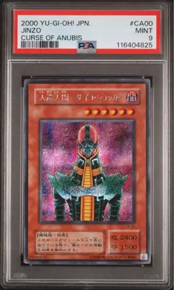 PSA 9 Jinzo Secret Rare CA-00 2000 Yu-Gi-Oh! Card Japanese - Image 1