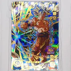 BM5-027 Son Goku Ultra Instinct Super Dragon Ball Heroes Trading Card UR LP - Image 1