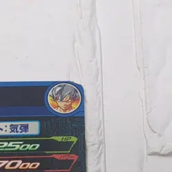 BM5-027 Son Goku Ultra Instinct Super Dragon Ball Heroes Trading Card UR LP - Image 4