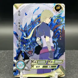 Yugito Nii NR-UR-006 Naruto Kayou Card - Image 1