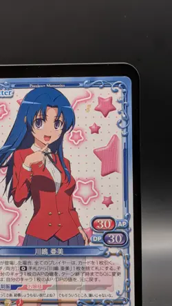 Ami Kawashima Toradora Card TCG Japanese Precious Memories 01-054 0731 - Image 4