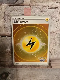 Pokemon go Japanese Lightning Energy S10b Holo Pokemon card - Image 1
