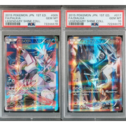 PSA 10 Dialga & Palkia 017/017 005/017 CP2 Japanese Holo Rare Pokemon Card Set - Image 1