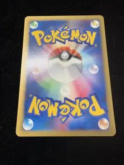 With tracking Sabrina's Xatu 055/141 VS 1st Ed. Pokemon Card Japanese - Image 2