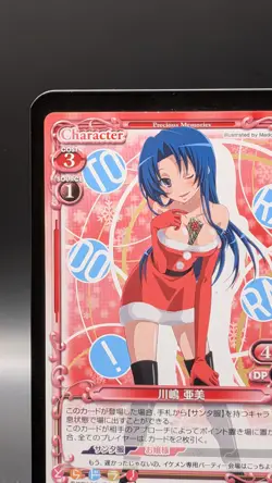 Ami Kawashima Toradora Card TCG Japanese Precious Memories 01-036 0731 - Image 3