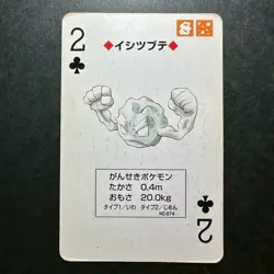 S2355 Geodude 2 of Clubs Red Charizard Deck Playing Poker Card Pokemon - Image 1