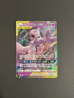 Pokemon Card Mewtwo & Mew GX 052/173 RR Tag Team Japanese NM - Image 1