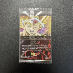 Dragon Ball Itajaga Vol.7 Sec 7-12 Bardak Super Saiyan Card - Image 2