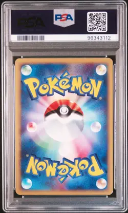 PSA 7 & 4 Pokemon Card Alto Mare's Latios 012 Latios 011 Holo Japanese 2002 - Image 3