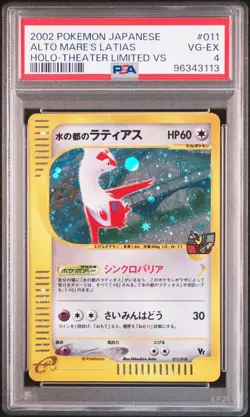 PSA 7 & 4 Pokemon Card Alto Mare's Latios 012 Latios 011 Holo Japanese 2002 - Image 4