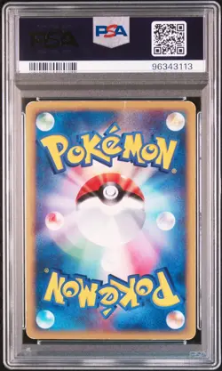 PSA 7 & 4 Pokemon Card Alto Mare's Latios 012 Latios 011 Holo Japanese 2002 - Image 5